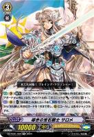 カードを売る/ヴァンガード/構築済みデッキ(DZシリーズ)/DZ カードを売る/ヴァンガード/構築済みデッキ(DZシリーズ)/DZ