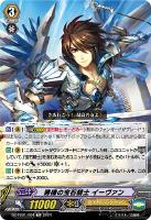 『デッキ まとめ売り』ヴァンガード Vスタン 探索者&宝石騎士軸 14827-7586-