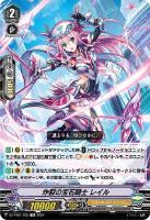 カードを売る/ヴァンガード/構築済みデッキ(DZシリーズ)/DZ カードを売る/ヴァンガード/構築済みデッキ(DZシリーズ)/DZ