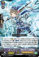 カードを買う/ヴァンガード/構築済みデッキ（DZシリーズ