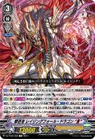 カードを売る/ヴァンガード/構築済みデッキ（DZシリーズ）/DZ