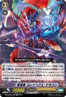 カードを売る/ヴァンガード/構築済みデッキ（DZシリーズ）/DZ