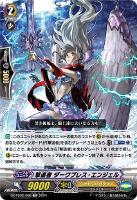 カードを売る/ヴァンガード/構築済みデッキ（DZシリーズ）/DZ