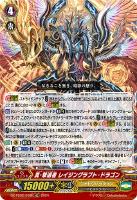 カードを売る/ヴァンガード/構築済みデッキ（DZシリーズ