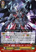 カードを売る/ヴァンガード/構築済みデッキ（DZシリーズ）/DZ