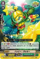 【ヴァンガード】ＴＤ◇ハッピー・ラッキー