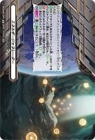 【ヴァンガード】TD◇エネルギージェネレーター