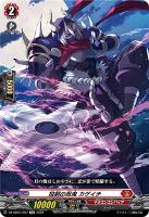 【ヴァンガード】ＴＤ◇投剣の忍鬼　カゲイチ