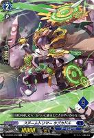 【ヴァンガード】ＴＤ◇スチームトリマー　ネブカドル