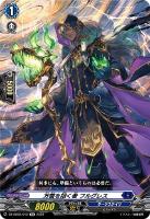 【ヴァンガード】ＴＤ◇万雷を招く者　フルグレス