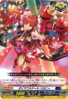 【ヴァンガード】TD◇ダイアフルドール べさにー