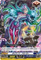 【ヴァンガード】TD◇ボイアンス・フローター