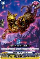 【ヴァンガード】TD◇跳躍するギアリンクス