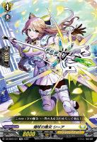 【ヴァンガード】TD◇煌杖の貴女 シーア