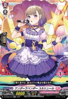 カードを売る/ヴァンガード/構築済みデッキ（DZシリーズ