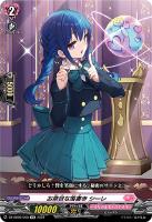 【ヴァンガード】ＴＤ◇お茶目な落書き　シーレ