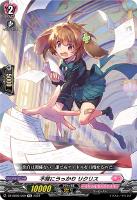 【ヴァンガード】ＴＤ◇不覚にうっかり　リクリス