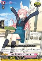 【ヴァンガード】ＴＤ◇朗らかな陽の下で　ウォリス