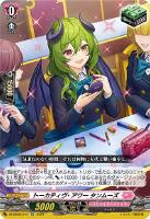 【ヴァンガード】ＴＤ◇トーカティヴ・アワー　タンムーズ