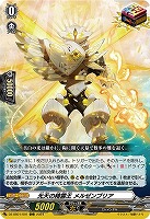 カードを買う/ヴァンガード/エクストラブースター(DZシリーズ カードを買う/ヴァンガード/エクストラブースター(DZシリーズ