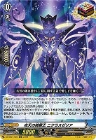 カードを買う/ヴァンガード/エクストラブースター（DZシリーズ