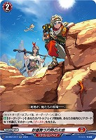 【ヴァンガード】RR◇砂塵舞う灼熱の大地