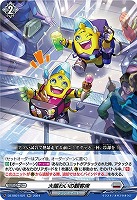 【ヴァンガード】RR◇大賑わいの観客席