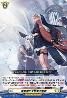 【ヴァンガード】RR◇聖堂満たす慈愛の聖歌