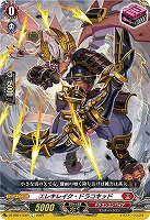 カードを買う/ヴァンガード/エクストラブースター(DZシリーズ カードを買う/ヴァンガード/エクストラブースター(DZシリーズ