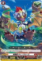 カードを買う/ヴァンガード/エクストラブースター（DZシリーズ