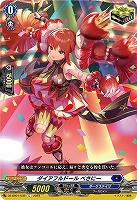 【ヴァンガード】C◇ダイアフルドール べさにー