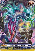 【ヴァンガード】C◇ボイアンス・フローター