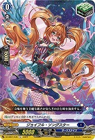 【ヴァンガード】C◇ジョイフル・ソングスター