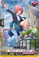 【ヴァンガード】C◇フォワード・ウィール セロッタ