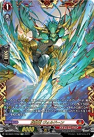 【ヴァンガード】FFR◇旋風竜 ヴォルドーン