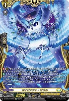 【ヴァンガード】FFR◇セイピアント・オウル