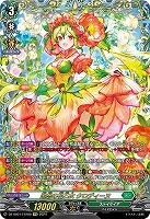【ヴァンガード】FFR◇追想の花乙女 クロディーヌ