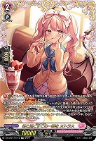 【ヴァンガード】FFR◇君と過ごすこの一瞬を ストラス
