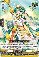 【ヴァンガード】RE◇涙滴賦活の女魔術師