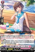【ヴァンガード】RE◇登校しただけ偉いでしょお? リーヴォラ