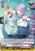 【ヴァンガード】RE◇Two Of Us ライム