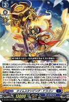 【ヴァンガード】RE+◇タイムスタンピング・ドラゴン