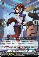【ヴァンガード】RE+◇ブリッツスタッフ ミューナ