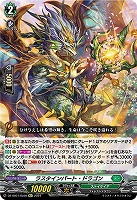 【ヴァンガード】RE+◇ラスタインパート・ドラゴン