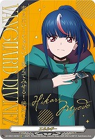 治トリガー 明導ヒカリ トレーディングカード