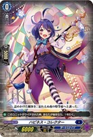 【ヴァンガード】TD)RRR仕様◇ハピネス・コレクター