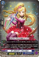 【ヴァンガード】TD)ノーマル仕様◇ダークサイド・プリンセス