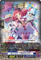 カードを買う/ヴァンガード/構築済みデッキ（DZシリーズ