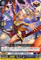 【ヴァンガード】ＴＤ）ノーマル仕様◇シルキィスカイ・アクトレス