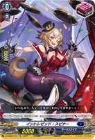 【ヴァンガード】ＴＤ）ノーマル仕様◇イントレピッド・スピナー